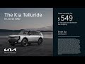 Kia Telluride 07/28/2026 7757045