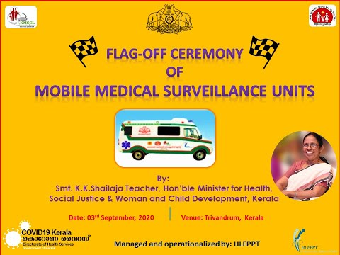 Inauguration of 17 NHM- Mobile Medical Surveillance Units-Kerala by Hon'ble Health Minister