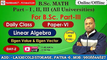 B.Sc. Math Part-3 | Paper-VII | Eigen Value and Eigen Vector | Linear Algebra | By Ram Babu sir