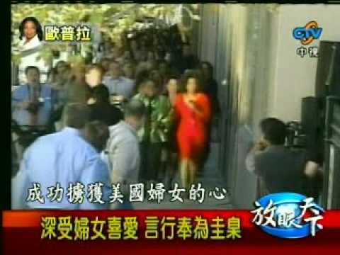951209歐普拉