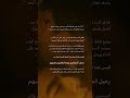 الرحيل في سلام هو أجمل رحيل الرحيل في سلام هو أجمل رحيل