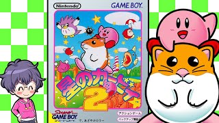 星のカービィ２遊びながら雑談配信したい