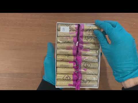 Video: Petarda C4 20 kom