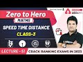 Speed Time Distance (Class-3) | Maths | Adda247 Banking Classes | Lec-51