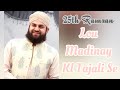 | 25th Ramzan || Lou Madinay Kl Tajali Se || By || Ahmed Raza Qadri |