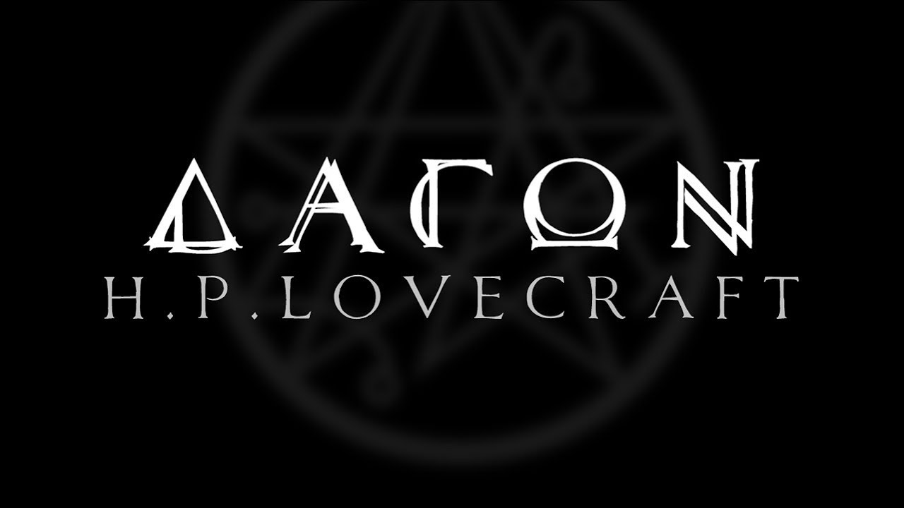 ΔΑΓΩΝ | H. P. Lovecraft - 1923 | Cosmic Horror Classics