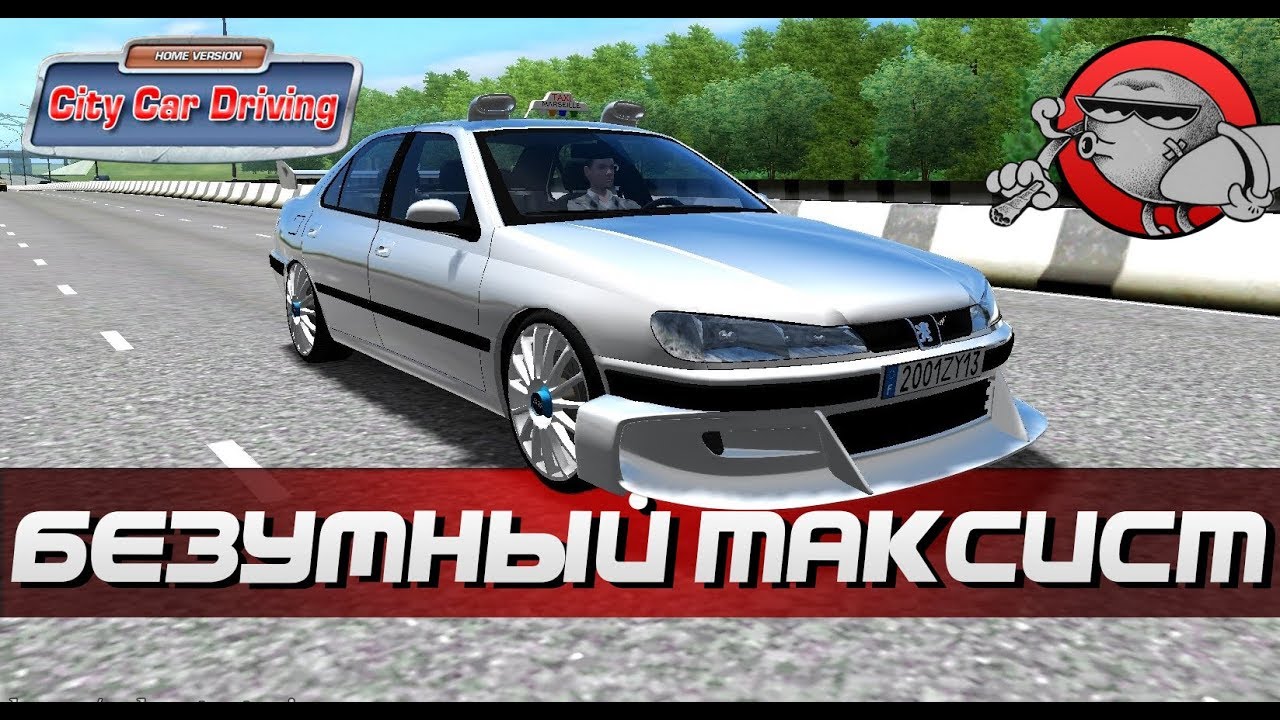 Каско сити драйв