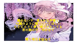 【初音ミク】エルドラド【オリジナル曲】
