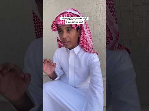 اكسبلور سكتش ضحك