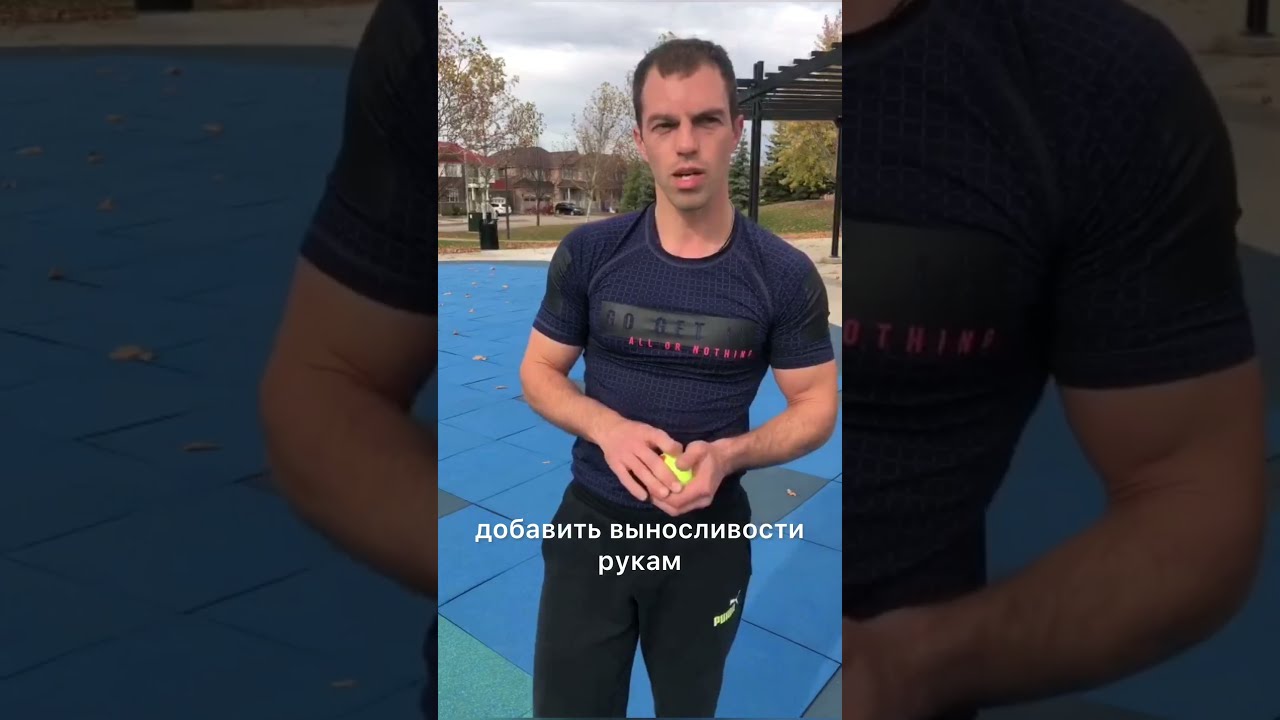 Развиваем выносливость рук, реакцию и внимание/We develop hand endurance, reaction and attention