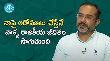 నాపై ఆరోపణలు చేస్తేనే వాళ్ళ రాజకీయ జీవితం సాగుతుంది - Kurnool MLA Hafeez Khan | మీ iDream Nagaraju