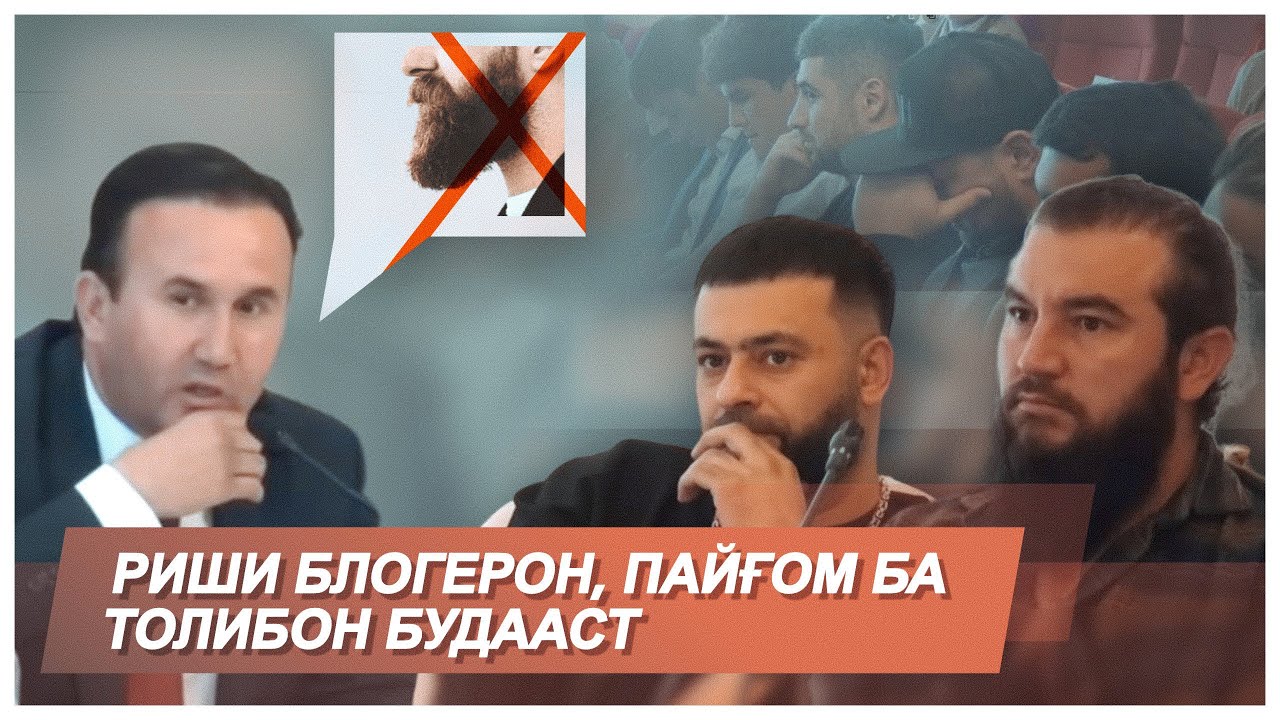 Нашуд, ки нашуд - YouTube