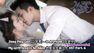 Jiang Ping Guo (江苹果) – In A Dream (在梦中) | My Girlfriend Is An Alien《外星女生柴小七》OST Lyrics Indo