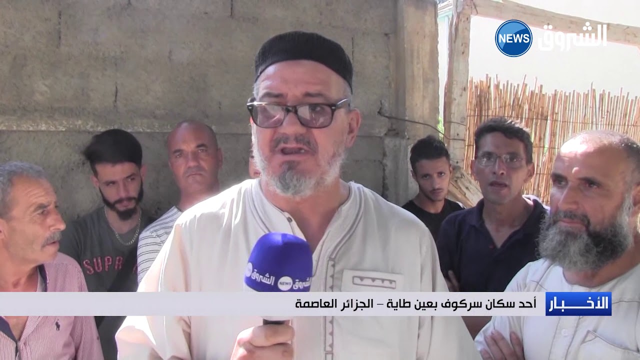 العاصمة: مشروع بناء فندق محل سكان سركوف