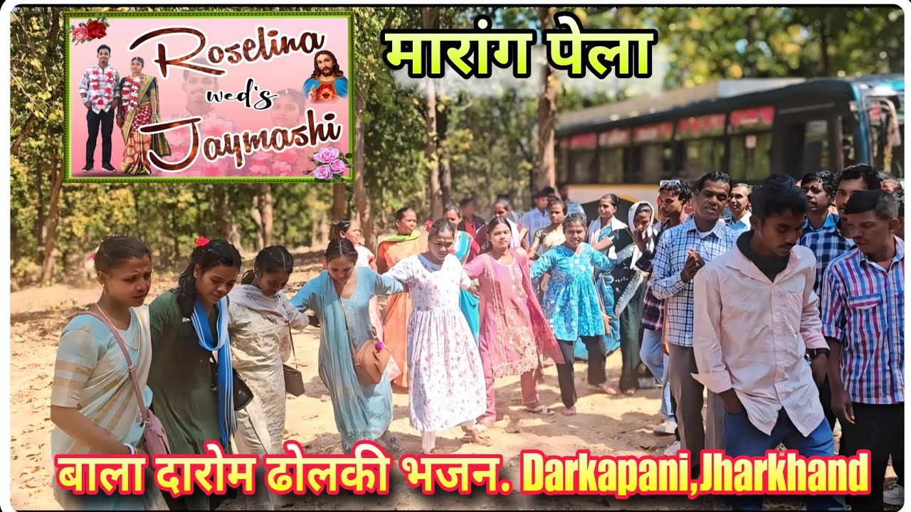 Roselina wed's Jaymasi#Badka kutum#Bala darom#Dholak bhajan#video