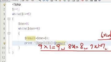 [PHP 프로그래밍 2018년 29강] 이중 while 반복문으로 구구단 출력하기