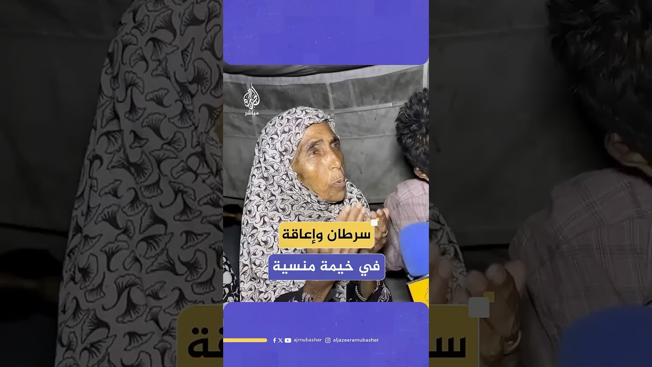 في خيمة منسية.. يكابد 15 نازحا بينهم مريضة سرطان و4 من ذوي الاحتياجات الخاصة
