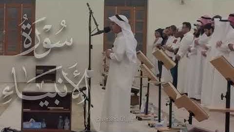 سورة الأنبياء|عثمان مشعل الحداد ❣️♥️❤️🎧|رمضان 1446 #عثمان_الحداد#قرآن#راحة_نفسية