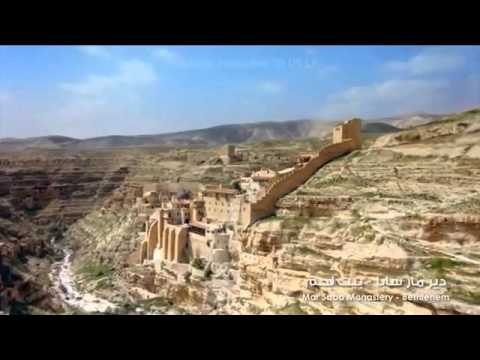 فلسطين جنة على الأرض