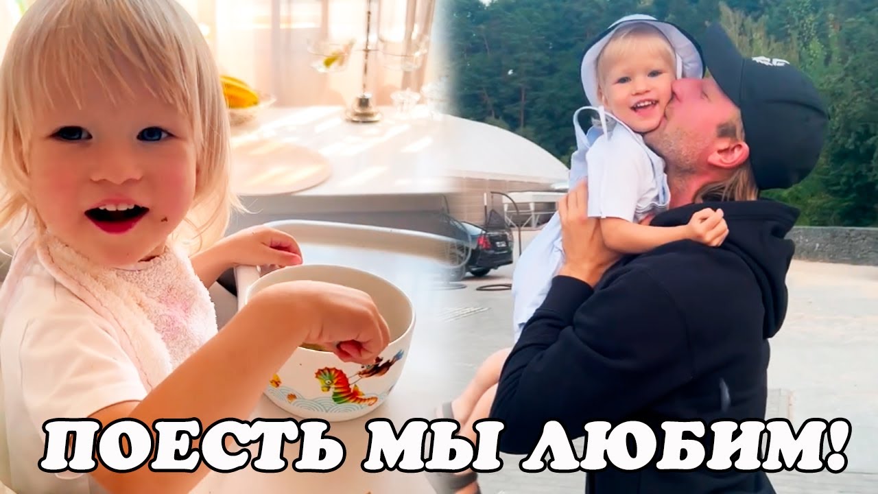 Яна Рудковская подловила годовалого сына Плющенко уплетающего за обе ...