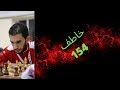 عودة إلى 2400 يا كبيييييييييييير