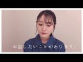 今までありがとう。