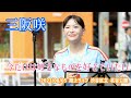 三阪咲「今だけは好きなものを好きでいたい」2023/08/05 路上ライブ 渋谷区立 北谷公園