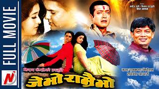 Je Bho Ramrai Bho | Nepali Movie | Hari Bansha Acharya, Madan Krishna, Rajesh Hamal, Jal Shah