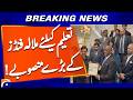 Malala Funds Transform Girls’ Education Across Pakistan | Geo News