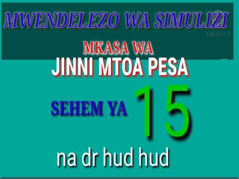 MWENDELEZO WA SIMULIZI JINNI MTOA PESA SEHEM YA 15