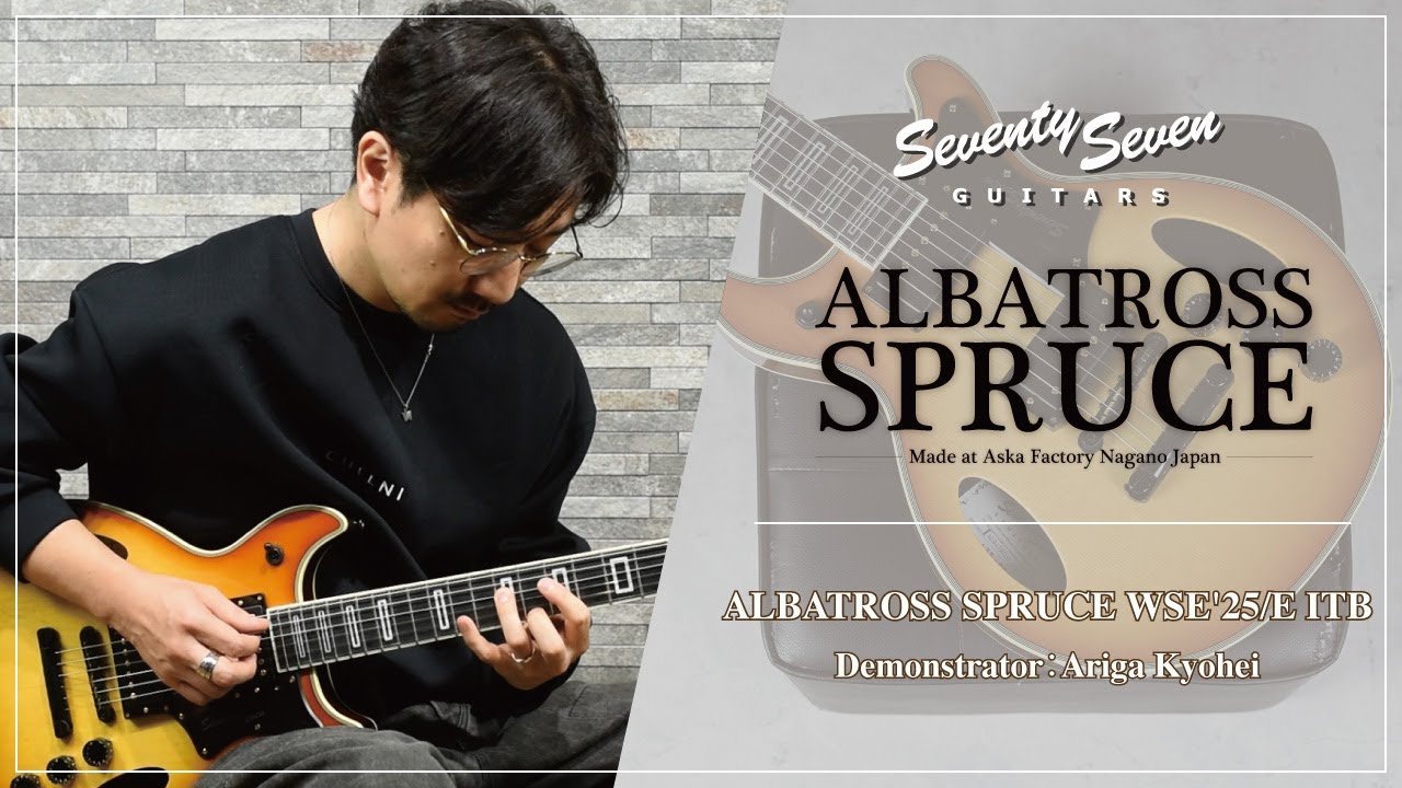 SeventySeven Guitars | Deviser ｜株式会社ディバイザー｜長野県松本