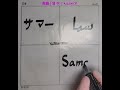 سما بأربع لغات   4 