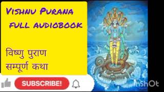 Vishnu puran full audiobook || विष्णु पुराण संपूर्ण कथा  #विष्णुपुराण # श्री जगन्नाथ screenshot 3