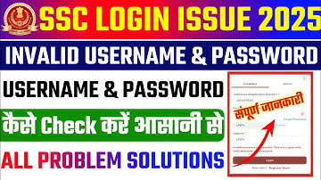 SSC Login Id And Password Problem 🔥 SSC Login Username Not Valid Problem ✅ SSC Username and Password