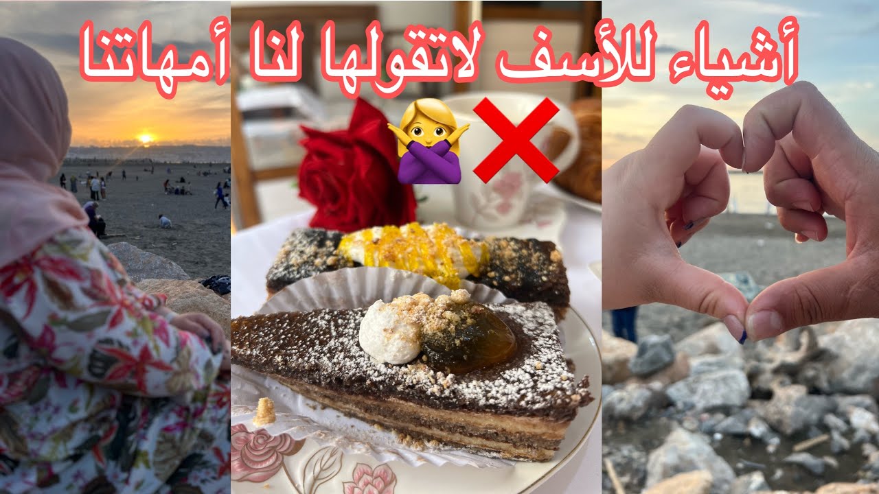 الساعات الاولى من الزواج 👰‍♀️أشياء عليكي فعلها👌 والاخرى تجنبها ليلة عرسك❌نصائح للمخطوبات🌸