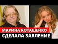 Вдова Градского сделала ЗАЯВЛЕНИЕ