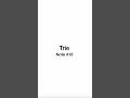 Trie Explained Visually! 🔤 (Quick Visual)