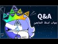 جواب اسئلة المتابعين country ball Questions //Q&A