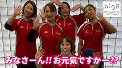 公式 スポーツクラブ ビッグ エス Youtube