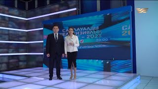 Мәжіліс сайлауы: саяси партиялар өкілдерінің теледебаты 16 наурыз,20:00-де
