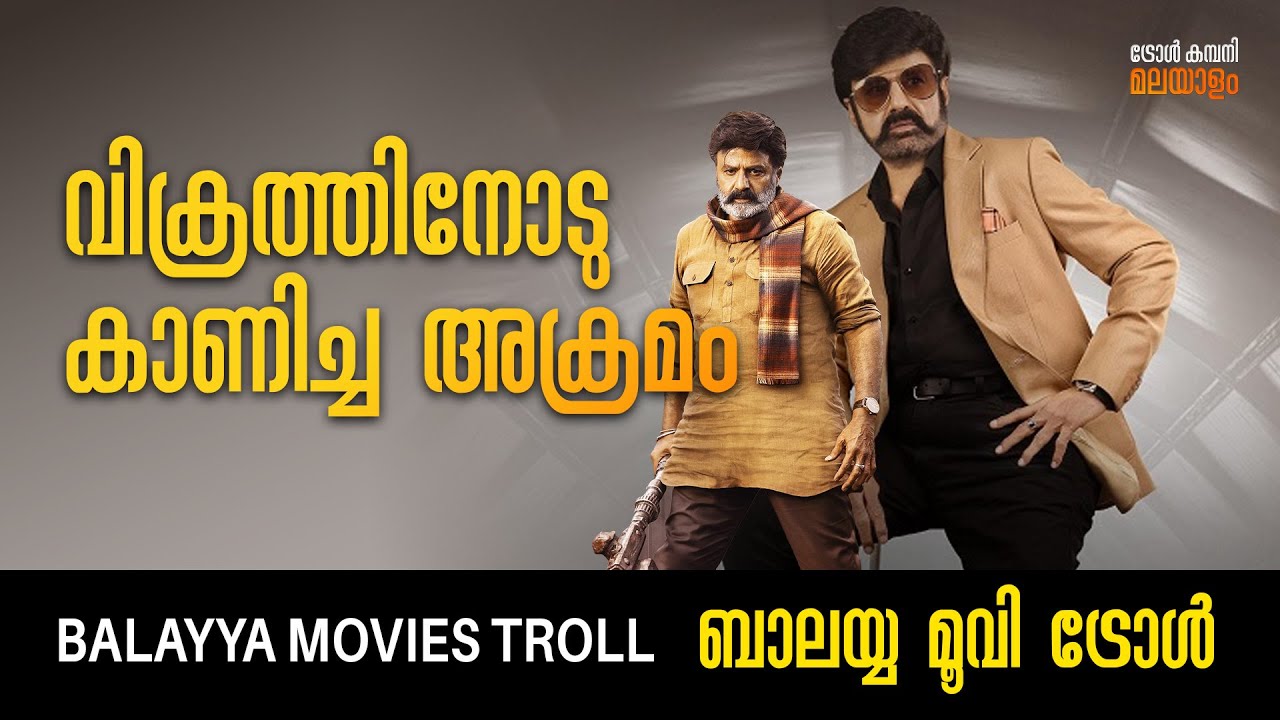 Balayya: The King of Malayalam Trolls