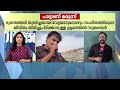 സഹായിക്കണേ, ഒരു നിവർത്തിയുമില്ല'; വയനാട് ടൗൺഷിപ്പിൽ സുബൈർ ഒരു നൊമ്പരമാകുന്നു | Wayanad | Landslide