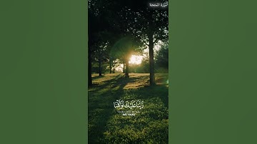 ربنا عليك توكلنا وإليك أنبنا وإليك المصير || محمد صديق المنشاوي || سورة الممتحنة