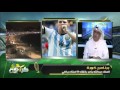 كورة في البرازيل برنامج كورة