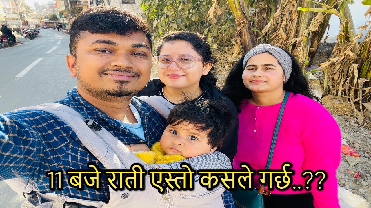 11 Bajey Rati Yesto ..?? || Sujan Dhakal Vlog || Daily Vlog - YouTube