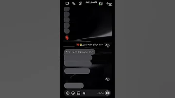 حياتي بغيرج شتسوه ترند مع البيست تصميمي لايك اشتراك 