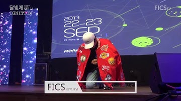 [DGIST 2017 달빛제] 이그니션(GIST) - 요즘것들