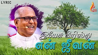 Video thumbnail of "Yesu Krishthu - இயேசு கிறிஸ்து என் ஜீவன் | Father S J Berchmans"