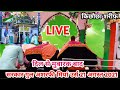 Sarkar gul ashrafi miya urs 2021 kichocha sharif dargah live