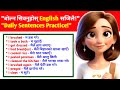 50 Daily Use English Sentences With Nepali Meaning | बोल्न सिकौं English सजिलैसँग! 🗣️📚🇳🇵🇬🇧#english